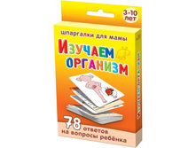 ���/�������: 201 ������� �������� 3-10 ��� 217 ���.