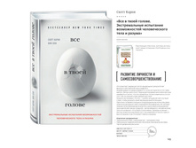 Digest-feb-2018 (1) 129.jpg