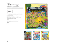 Digest-feb-2018 (1) 158.jpg