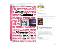 Digest-01-2018 25.jpg