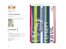 Digest-01-2018 24.jpg