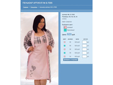 ������� ������� № �-7095.jpg