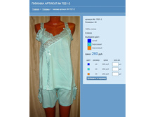 ������ ������� № 7021-2.jpg