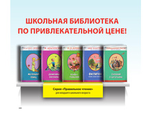 Digest-01-2018 168.jpg