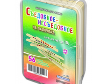 ���/�������: 635 �������� ���� "��������� - ����������� �� ��������" 3-5 ��� 307 ���.