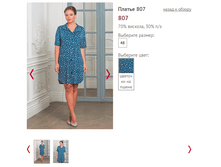 807 - 850 ���..PNG