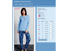 ������ ������� № 32156.jpg