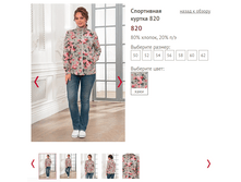 820 - 950 ���..PNG