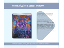 Digest-01-2018 4.jpg