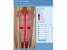 ����� ������� № 8603-3.jpg