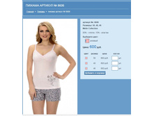 ������ ������� № 8606.jpg