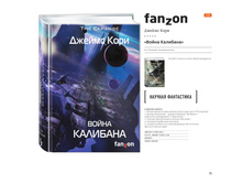 Digest-01-2018 75.jpg