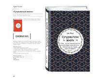 Digest-feb-2018 (1) 46.jpg