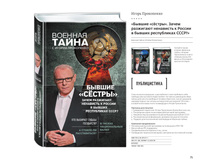 Digest-feb-2018 (1) 75.jpg