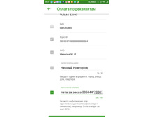 ������ ���������� �������