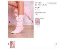 2-297 - 577 ���..PNG