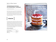 Digest-01-2018 92.jpg