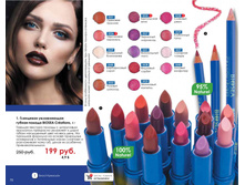 5a775d4b5800c catalog-biosea-070.jpg