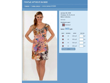 ������ ������� № 6600.jpg