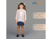 ������� ��� ������� �������: 306-623