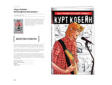 Digest-feb-2018 (1) 132.jpg