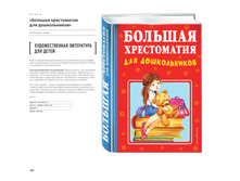 Digest-feb-2018 (1) 146.jpg