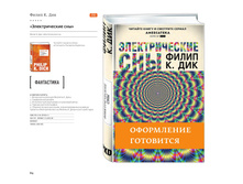 Digest-01-2018 84.jpg