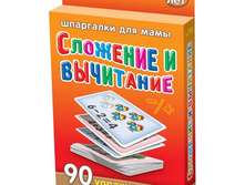 ���/�������: 190 �������� � ��������� 5-7 ��� 217 ���.