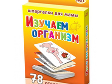 ���/�������: 201 ������� �������� 3-10 ��� 217 ���.