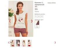 391 - 1050 ��..PNG