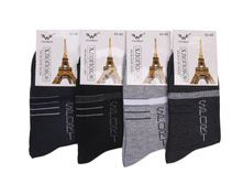 ���\�������: 961857499 ����� 19,00 ���.