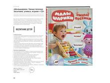 Digest-01-2018 66.jpg