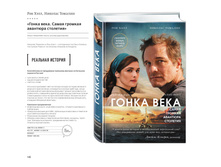 Digest-feb-2018 (1) 116.jpg