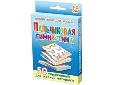 ���/�������: 202 ����������� ���������� 1-3 ���� 217 ���.