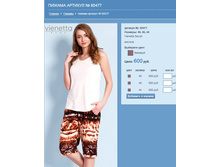 ������ ������� № 80477.jpg