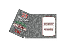 �������� "���� ��������� ������", 12 × 18 �� ������ �������; ������; ������; � ����� 1500 ��. ���.: 1610219 7.90 ���.