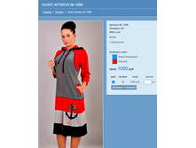 ����� ������� № 1096.jpg