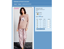 ������ ������� № 20391.jpg