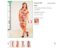 604 - 760 ���..PNG