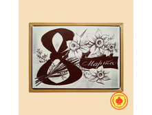 1�/8���/6	���-������ 8 ����� "��������" 1 (700��)	461 ���.