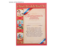 ������������� "�������� �����������'' 8,69��� ���25��