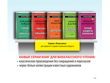 Digest-01-2018 169.jpg