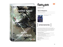 Digest-feb-2018 (1) 79.jpg