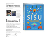 Digest-feb-2018 (1) 110.jpg