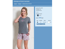 ������ ������� № 05230.jpg