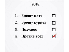 �������� � ������ 2018-�� ����