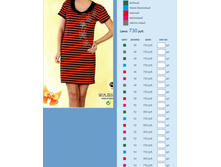 ������ ������� № 2006.jpg