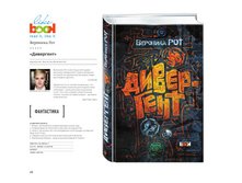 Digest-01-2018 26.jpg