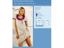 ������ ������� ������� № 2852.jpg