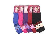 ���\�������: 961690137 ����� 24,00 ���.